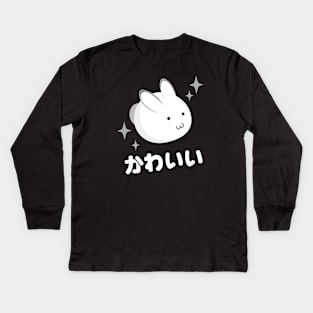 Kawaii round white bunny Kids Long Sleeve T-Shirt